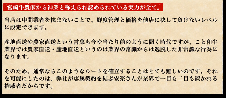 オープニングイメージ