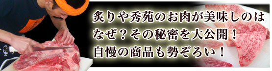 商品一覧