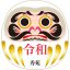 reiwa_daruma