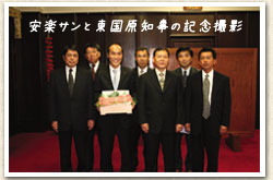 ���y�T���Ɠ������m��